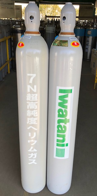 7N超高純度ヘリウムガス | 東日本イワタニガス - Powered by