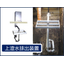 農業集落排水 処理施設 機能強化工事・修繕工事