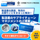 04SCM_280x280.png