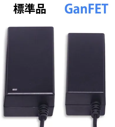 GanFET搭載のACアダプター！標準品より約23％サイズダウン