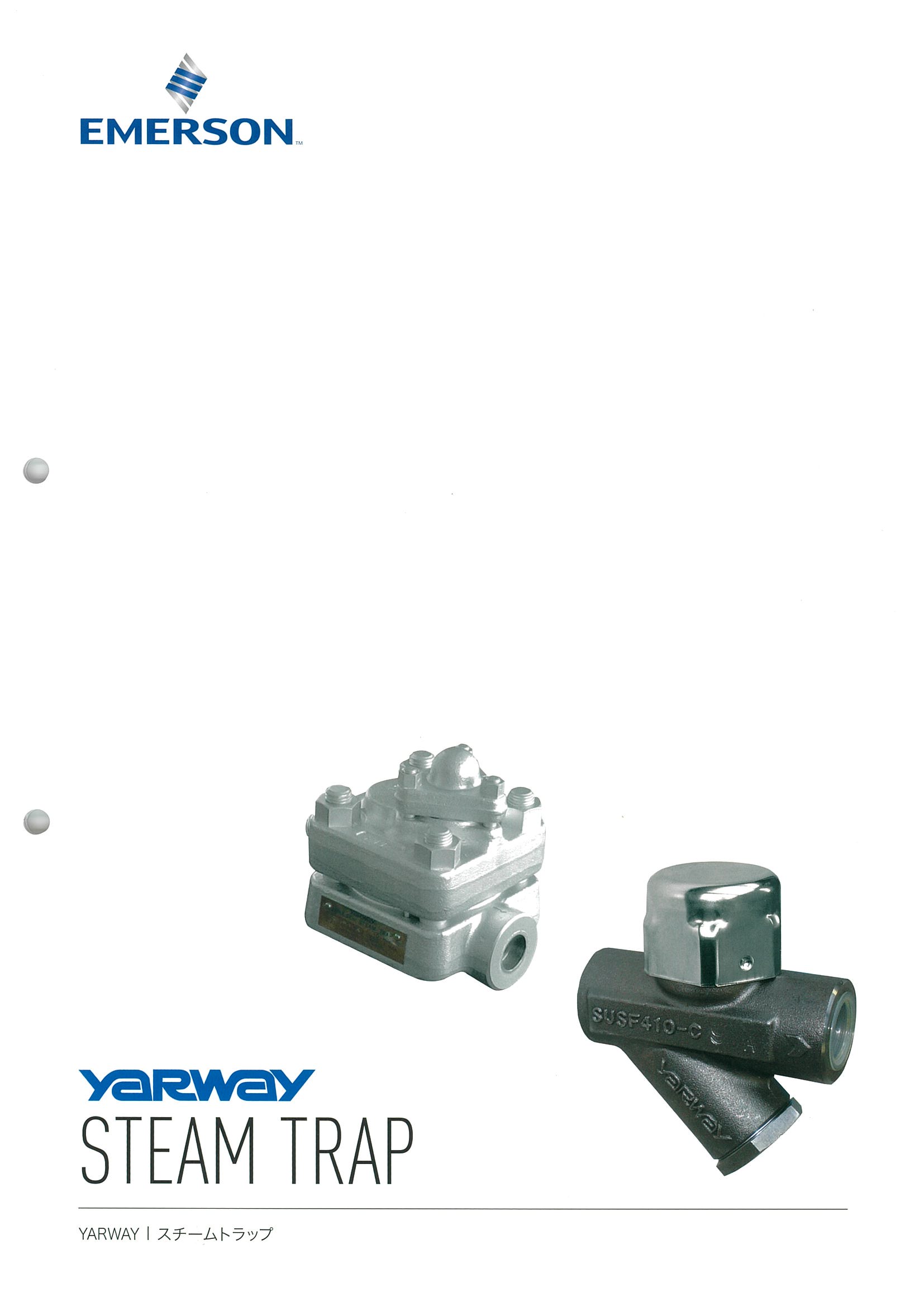 Yarway　ヤーウェイ　スチームトラップ 