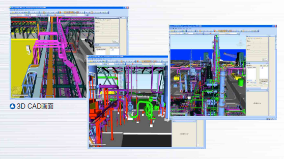 電気計装　設計・工事・据付サービス