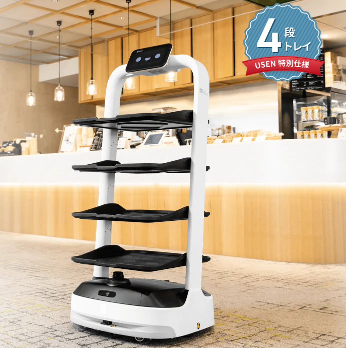 大容量＆使いやすいトレイ！配膳・運搬ロボット『PuduBot2』