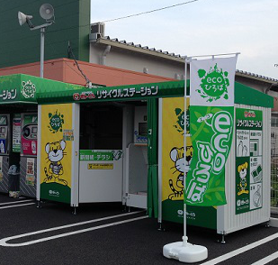 ティーエムエルデ株式会社 事業紹介