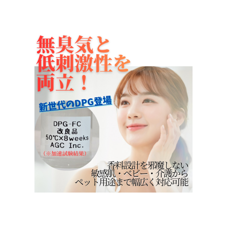 容クリニック (2).png