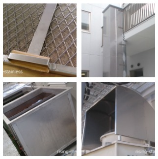 『ステンレス加工』