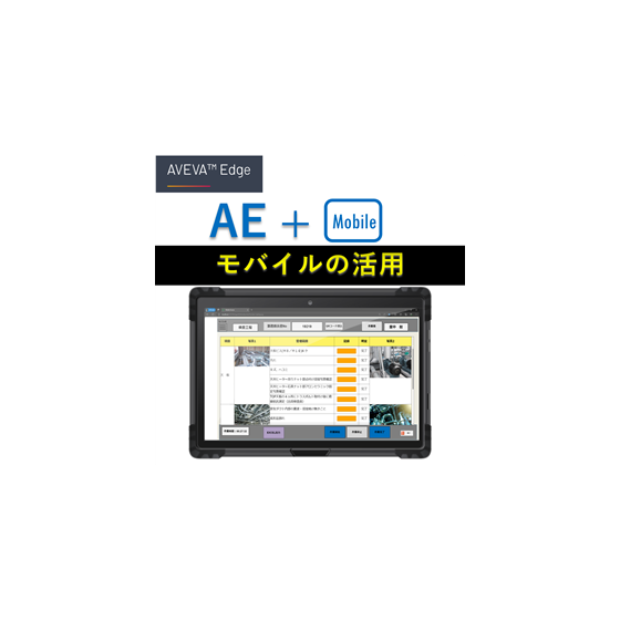 280_2001484789_AE Monitor + Mobile_Main.png