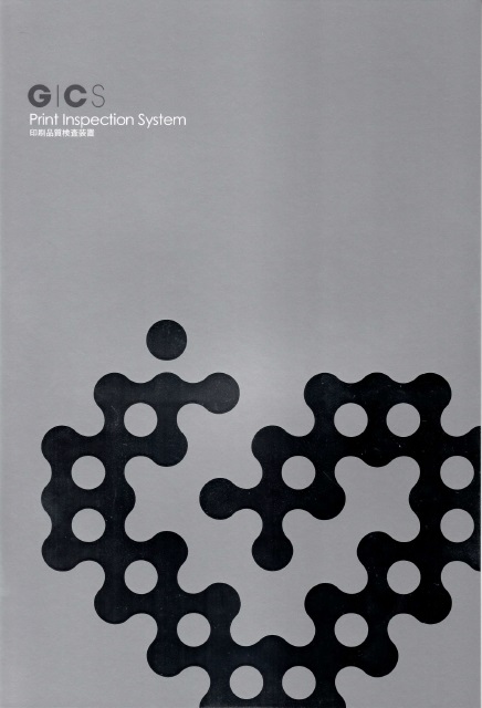 ジクス　印刷品質検査装置　総合カタログ