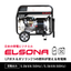 LPガス＆ガソリン可搬型発電機 『ELSONA S-5500』
