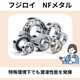 スライド1.JPG