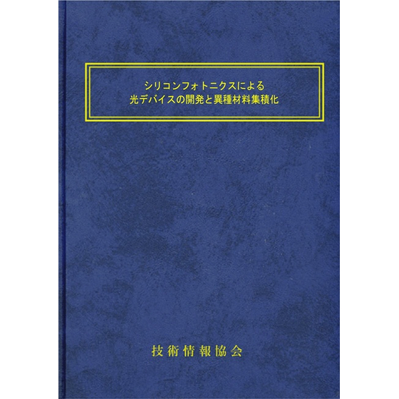 2336 表紙.jpg