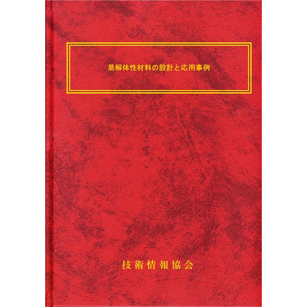 2351 表紙.jpg