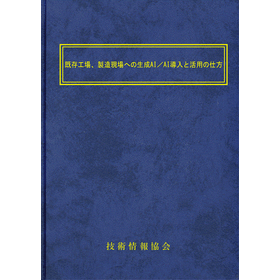 2310 表紙.gif