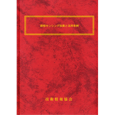 2309 表紙.gif