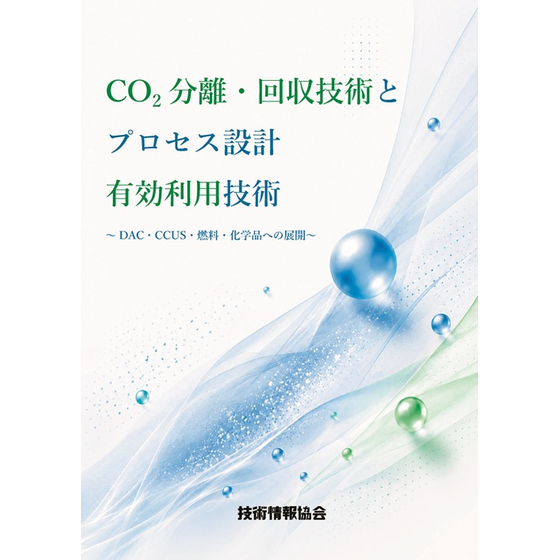 2376_表紙画像.jpg
