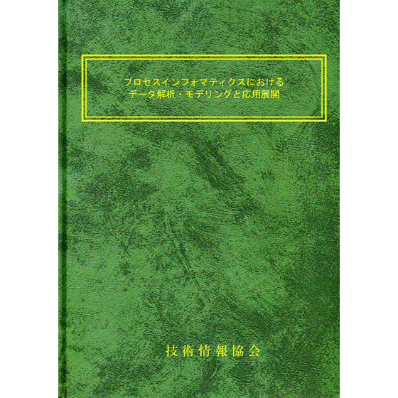 2308 表紙.gif