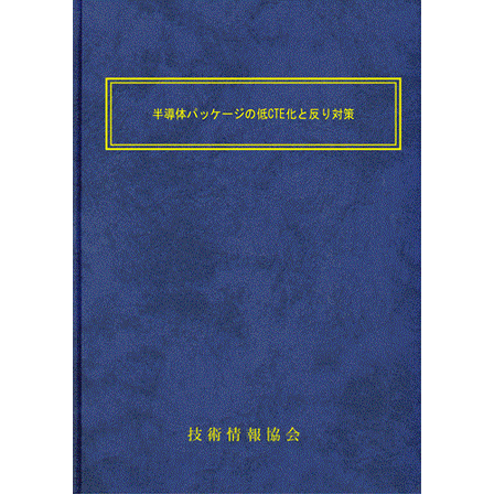 2367 表紙.gif