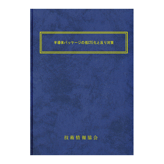 2367 表紙.gif