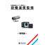 Case Study: Equipment Temperature Monitoring Using Non-Contact Temperature Sensors