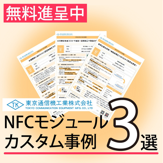 カスタム事例集3選.jpg