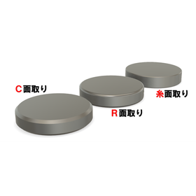 面取りとは？C面取り・R面取り・糸面取りの違いを解説