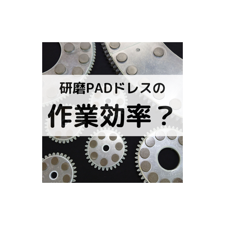 IPROS16238364279115532907.png