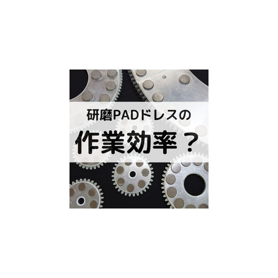 IPROS16238364279115532907.png