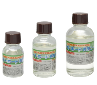 補修用品『ホワイトボード再生コート』