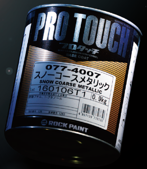 環境配慮型 1液ベースコート『プロタッチ』