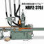 溝深さ制御全自動ラジアルソー溝加工機 NRPZ-370J
