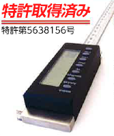 【新製品】自動縮尺デジタルスケール一発！早出しクン