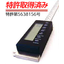 【新製品】自動縮尺デジタルスケール一発！早出しクン