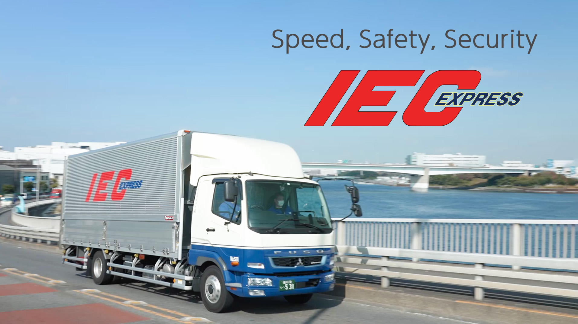 ロジステイクス事業