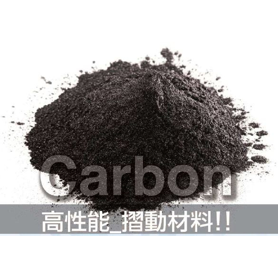 摺動材料製品『TSM』1.JPG