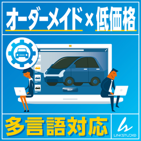教育のデジタル化はコスト減につながる？製造業の成功事例