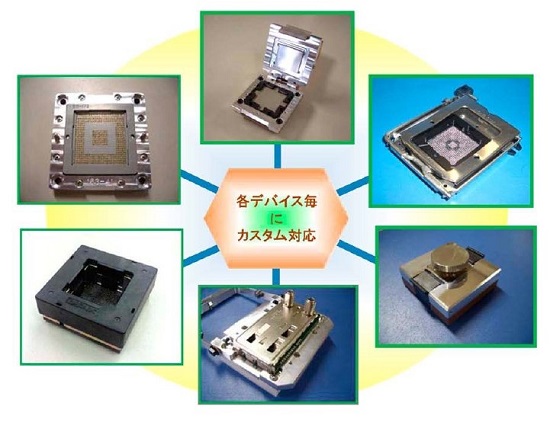 『OTAX テストソケット』