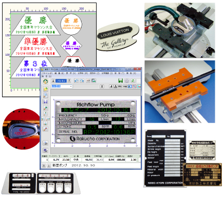 彫刻専用ソフトウェア『楽彫7』