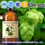 ホップ精油 超臨界CO2抽出 ルプリン酸高含有 ビール醸造