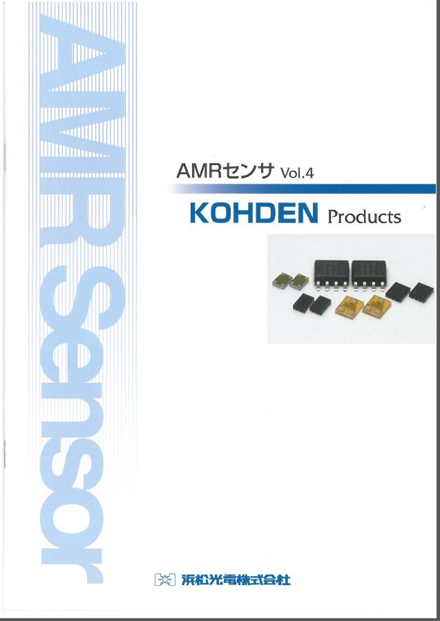 ＡＭＲセンサ総合カタログ