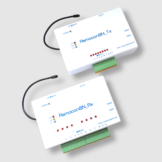 リモコン8N（特定小電力無線を使用した単方向伝送装置）