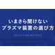 スクリーンショット 2025-07-08 160230.png