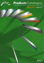工業用機械刃物 総合カタログ」無料進呈中！ | 兼房 - Powered by