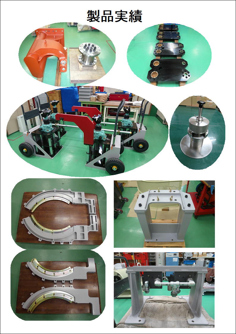 試験機・治工具　受託製造サービス