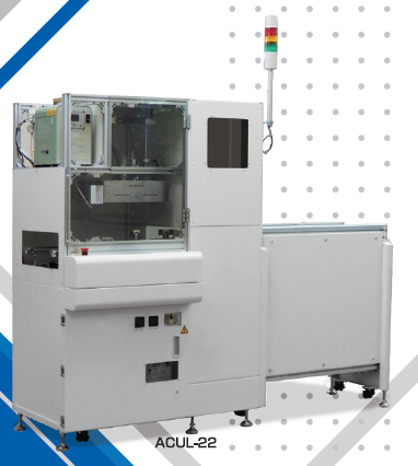 仮乾燥炉付基板収納装置『ACULシリーズ』