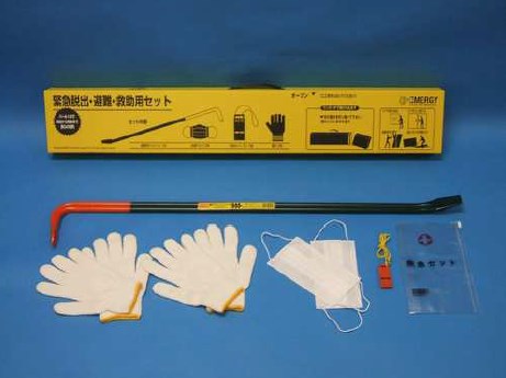 緊急時用工具セット