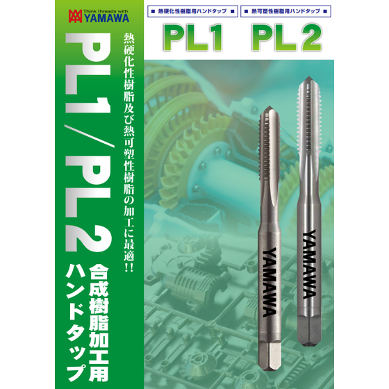 pl1_pl2.png