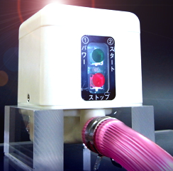 灯油専用給油器　「Hi-SAV」