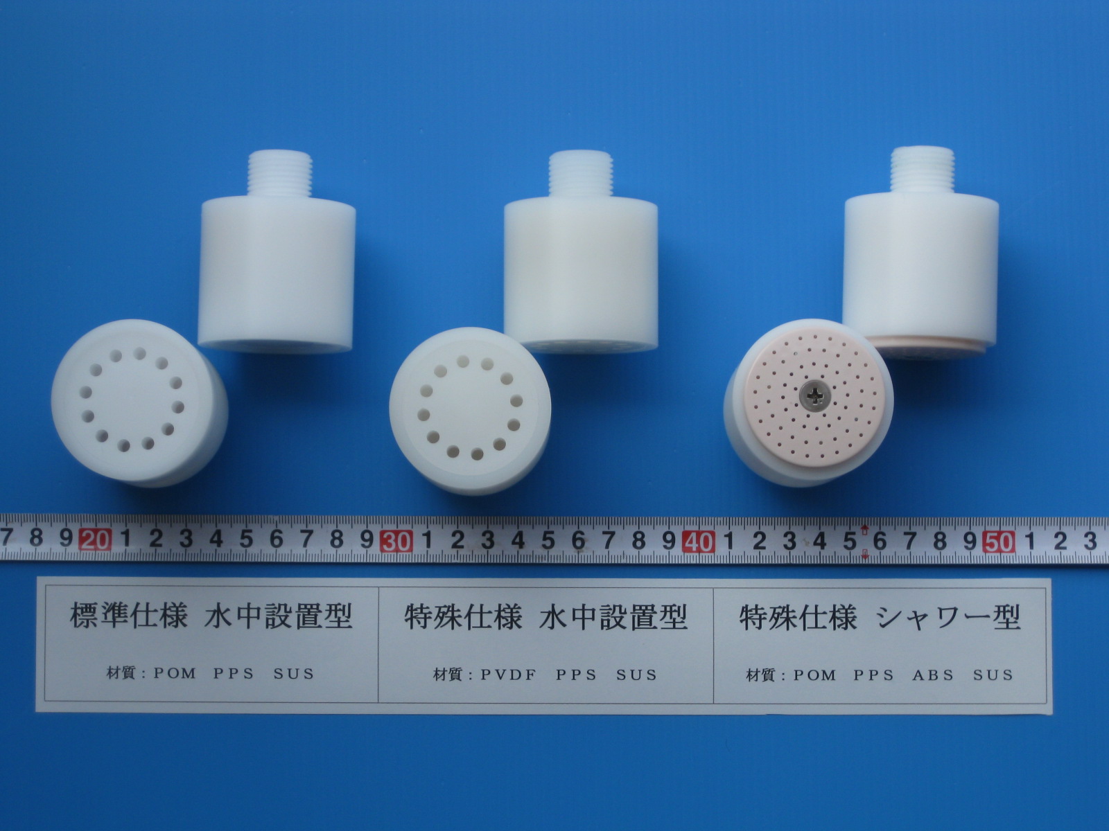 家庭用マイクロバブル発生器 BU?BU(ブブ) 本体セット : 家庭用マイクロバブル発生器 BU－BU(ブブ) 本体セット