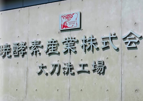 【特許取得】私たちの想い