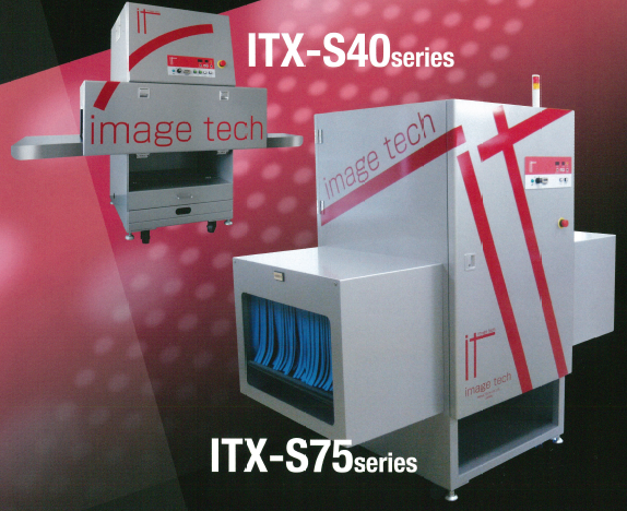 靴・アパレル専用X線検査装置『ITXシリーズ』